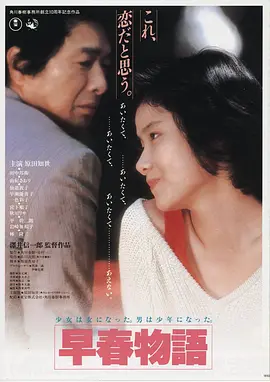 高清电影长夜将尽在线观看